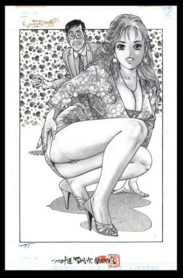 Chiyoji, Tomo - 1 Original cover - Miss 130 | Catawiki