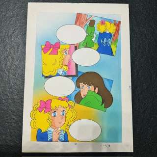 Candy Candy-Yumiko Igarashi | BD Originaux