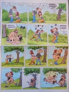 Gã¼Rsel, Gã¼Rçan | Original, coloured page  - Rooie Oortjes 41  - Samen de Boom in...  - (2011) | Catawiki