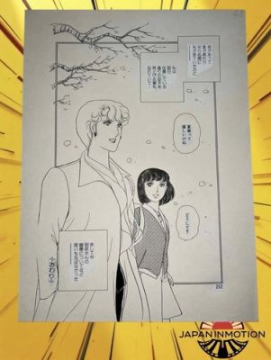 z4350 Alice Sakuradori’s Four Seasons Original Comic Art Japan Manga Splash Page | eBay US (Buy It Now)