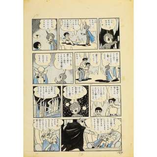 COMIC STRIP "PIRON’S SECRET" | misc / divers