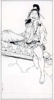 Michetz | Kogaratsu, illustration Ã  l’encre de Chine repré… | Banque Dessinée