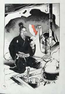 Kogaratsu -  Dessin original en encre de Chine et couleur rouge - Projet pour une sérigraphie (2018) | Catawiki