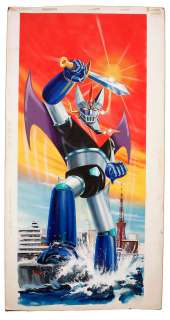 Dynamic Production Toshio Okazaki Handwritten color illustration "Great Mazinger" | Mandarake (Big Web)
