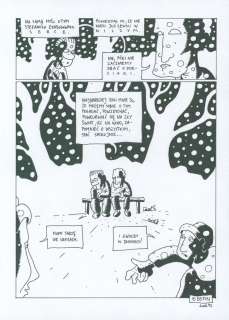 Dominik Szczeå›Niak | GadKaszmatka, 5 plansz (art outlet) | ArtKomiks Aukcje