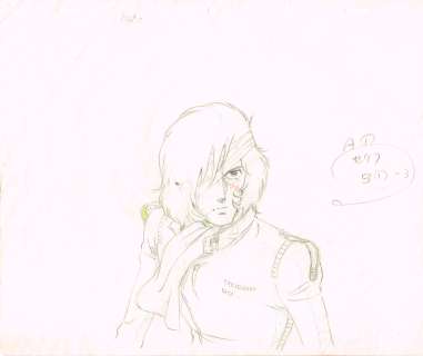 Leiji Matsumoto... | Leiji Matsumoto (松本零士) - Tomoharu Katsumata (勝間田 具治) Albator... | Aibo Art Auction