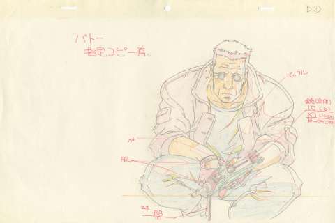 Masamune Shirow... - Lot 245 - Masamune Shirow (士郎 正宗) - Mamoru Oshii (押井 守) Ghost...