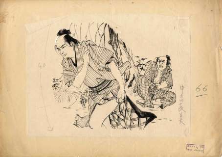 Mangaka Japonais... | Mangaka Japonais Illustration Japonaise Jolie illustration... | Aibo Art Auction