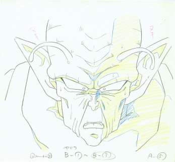 Dragon Ball Z D’après... | DRAGON BALL Z D’après Akira Toriyama Studios Toei Animation... | Nouvelle Etude