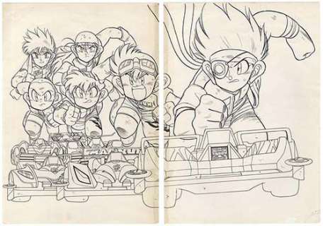 Tetsuhiro Koshita Handwriting manuscript "Bakuso Kyodai Let’s & Go!!" | Mandarake (Big Web)