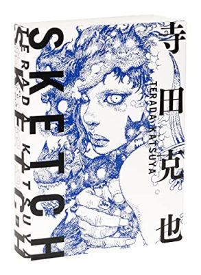 Katsuya Terada SKETCH Collection of Sketches & Drawings | eBay Europe (Buy It Now)