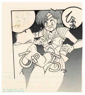 Naoko Takeuchi / Black Dog | Sailor Moon Ecchi - 2x Original page - Doujinshi - Size (2x): 21 x 29,8 cm. - (1992) | Catawiki