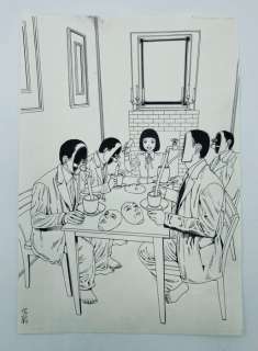 Kago, Shintaro | Kago, Shintaro - Original drawing - After Dinner | Catawiki