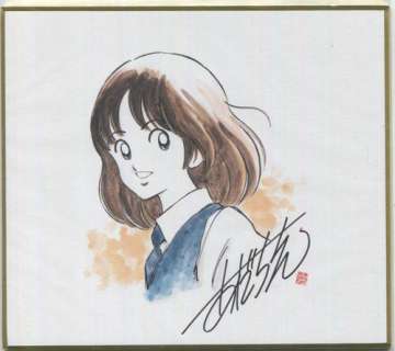 Mitsuru Adachi Color Reproduction Shikishi "touch"