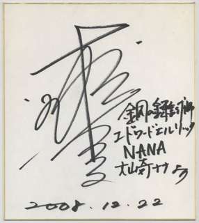 [PG - 8704] Fullmetal Alchemist / NANA Hand-drawn Shikishi Park Romi