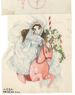 Keiko Takemiya Hand-Drawn Color Illustration | Mandarake (Big Web)