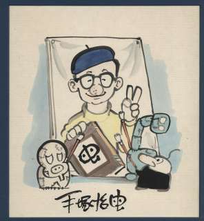 Osamu Tezuka Hand-Drawn Color Shikishi "self-portrait" | Mandarake (Big Web)