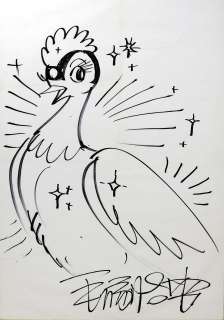 Osamu Tezuka Hand-Drawn Illustration (Phoenix) | Mandarake (Big Web)