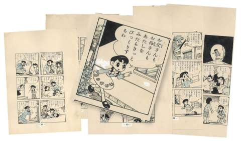 Shinichi Endo Hand-Drawn Manuscript - 5 Pages | Mandarake (Big Web)