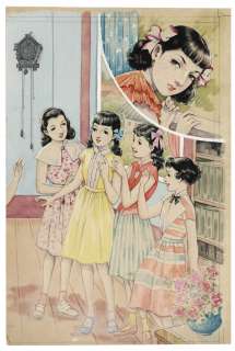 Katsuyama Hiroshi Hand-Drawn Color Illustration | Mandarake (Big Web)