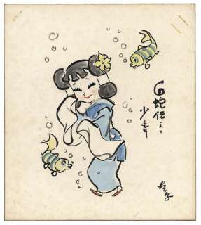 Akira Daikuhara Hand-Drawn Color Shikishi "Panda And The Magic Serpent (The Tale Of The White Serpent) Of The White Serpent)" | Mandarake (Big Web)