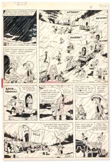 Morris (1923-2001) | La Caravane | Christie’s