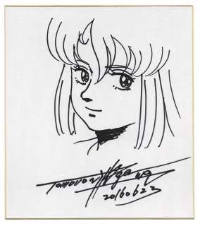 Tomonori Kogawa Hand-drawn Shikishi Aura Battler Dunbine Ciela Lapana | Mandarake (Big Web)