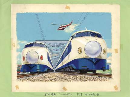 Sadao Kimura Hand-Drawn Color Illustration | Mandarake (Big Web)