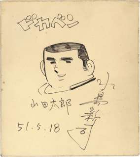 Shinji Mizushima Hand-Drawn Shikishi Dokaben