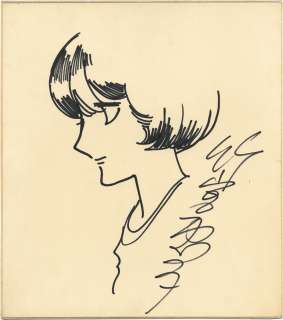 Keiko Takemiya Hand-Drawn Shikishi | Mandarake (Big Web)