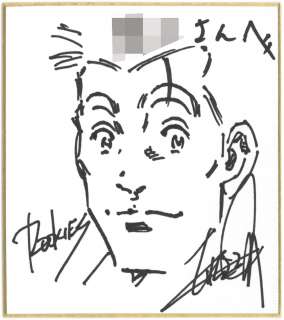 Masanori Morita Hand-Drawn Shikishi (Small Size ) ’Rookies’ | Mandarake (Big Web)