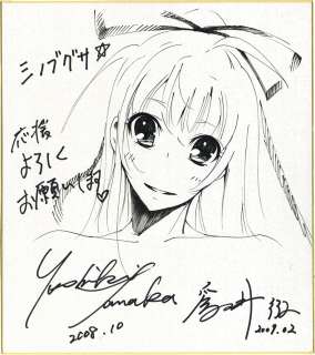 Yoshiki Tanaka / Toru Tamegai Hand-Drawn Shikishi "Shinobugusa ~ Kanko Shinobu History ~" | Mandarake (Big Web)