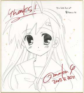 Marika Tanimura Hand-Drawn Color Shikishi "Die Ecchi Ei" | Mandarake (Big Web)
