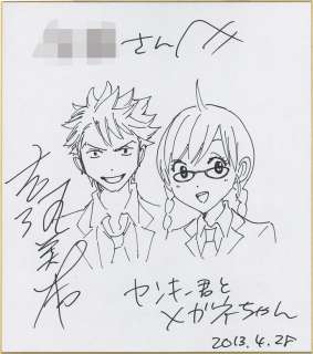 Miki Yoshikawa Hand-Drawn Shikishi "Flunk Punk Rumble (Yankee-kun to Megane-chan)" Daichi Shinagawa and Hana Adachi | Mandarake (Big Web)