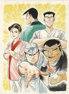 Daisuke Terasawa Hand-Drawn Color Manuscript "Shota’s Sushi Novel Version" | Mandarake (Big Web)