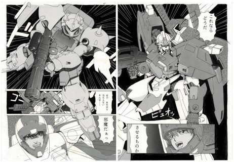 Katsura, Tatsumi | Katsura, Tatsumi - 2x Original Page - Mobile Suit Gundam - Project Ω - (1995) | Catawiki