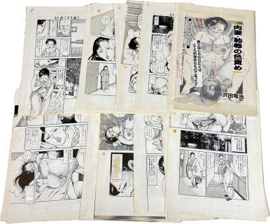 Ryuji Sawada Hand-Drawn Manuscript 16 Sheets "Nikutsuma/Shameful Color Blame" | Mandarake (Big Web)