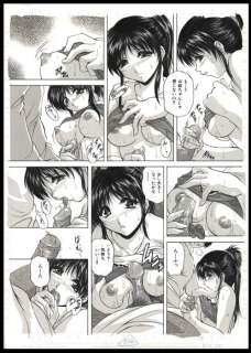 Shirafu | Desperate Cheerleader wife - Planche originale - Manga - Non censurée - Format: 25,5 x 36,5 cm. | Catawiki