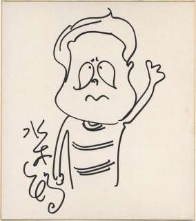 Shigeru Mizuki Hand-drawn Shikishi "Akuma-kun" | Mandarake (Big Web)