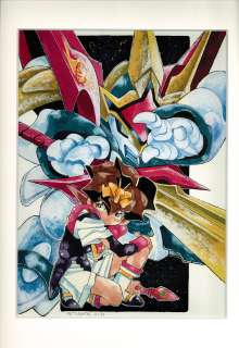 Toyo Ashida Autographed reproduction color illustration "Mashin Hero Wataru" | Mandarake (Big Web)