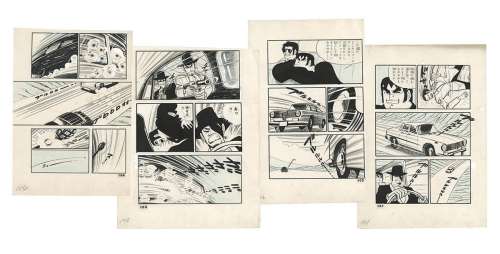 Kenji Nanba Hand-Drawn Manuscript "Unleashed" 4 sheets | Mandarake (Big Web)