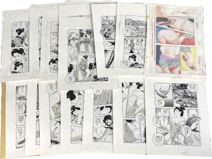 Ken Tsukikage Hand-Drawn Manuscript "Sleeping Yubei" Episode III Squid Eating Total 24 sheets | Mandarake (Big Web)