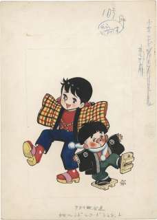 Tetsuya Chiba Hand-Drawn Color Manuscript | Mandarake (Big Web)