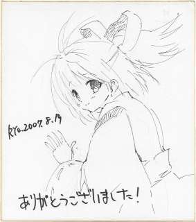 Ryo Ueda Hand-Drawn Shikishi "Mikomai ～ Tada Hitotsu no Negai" Natsuki Misaka | Mandarake (Big Web)