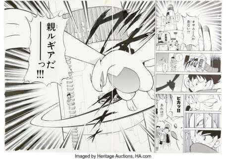 Teshirogi Takashi Ash and Pikachu Vol 2 Story Page 22-23 Pokémon Original Manga Art (Shogakukan, Inc., 2002).... | Heritage