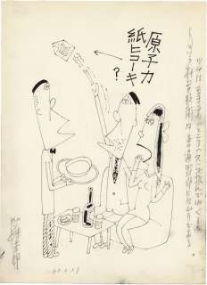 Yoshiro Kato Hand-Drawn Illustration | Mandarake (Big Web)