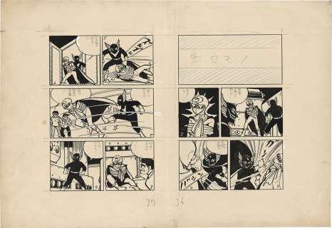 Kusunoki Takaharu Hand-Drawn Manuscript "Moonlight Mask" | Mandarake (Big Web)