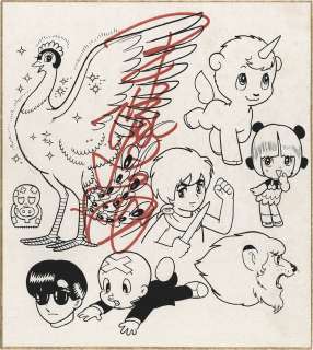 Osamu Tezuka’s Hand Signed Reproduction Shikishi | Mandarake (Big Web)