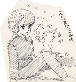 Keiko Fukuyama’s Hand-Drawn Illustration | Mandarake (Big Web)