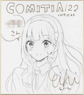 Eihi Hand-Drawn Shikishi | Mandarake (Big Web)